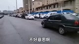 没有停车位的无奈，凌晨三点起来去挪车，有没有相同经历的