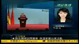 默克尔访北京目前在社科院发表专题演讲