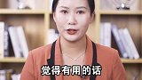 房产证颜色，决定房子是不是你的 涨知识 买房买房