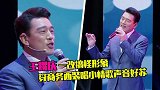 王耀庆一改搞怪形象，深情献唱情歌《小幸福》，唱功在线声音超苏