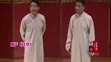 喜剧天才郭阳郭亮精彩演绎相声试戏，包袱不断