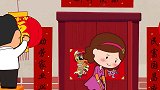 可可小爱公益剧：勤劳家业兴，民富国昌盛