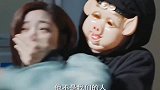 当李逵遇上李鬼