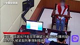 相亲约会出手大方却被诓，上海警方捣毁“相亲”诈骗团伙