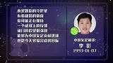 李影星运上佳 建功心切轻易得分