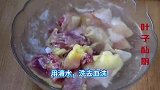 广式香菇滑鸡：不煎不炸，无水无油，5分钟搞定，懒人做法，过瘾