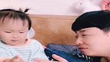 女儿这嫌弃爸爸的表情可爱死了，还是爸爸的小情人吗