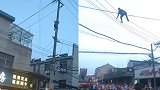 男子与女友分手后爬电线杆轻生致线路停电：需担责并赔偿损失