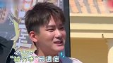 谭松韵白敬亭默契十足，上演“分手系列”