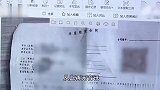 男子闪婚后闪离24万彩礼要回8万，法院：经调解返8万