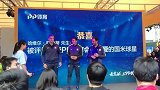 萨内蒂当选PP体育会员最喜欢球星 全场球迷高喊FORZA INTER