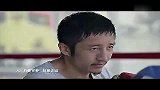 拳击-13年-邹市明备战职业生涯第三赛-专题