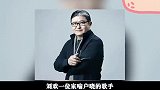 飞来横祸？刘欢再传噩耗？当年事业巅峰期的他为何突然退出歌坛？