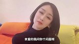 哥们儿，这个要求的确太过分了，哪个女人敢答应你啊！