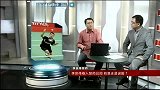 羽毛球-14年-李宗伟卷入禁药丑闻  有意还是误服-新闻