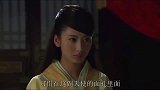 母仪天下：赵合德怼婆婆：你还不如我这个妖女，转身投湖自尽了