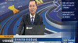 股市出现反弹之后是否能追涨？