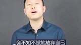 为什么男人会不重视你因为你犯了这样一个致命的错误！