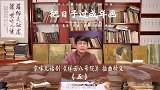 京味儿话剧《祥云八号院》插曲解读（五）