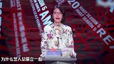 易立竞吐槽明星人设：方便粉丝追星，是一种偷懒行为