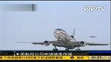 美国航空母公司申请破产保护重组债务