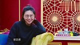 秦岚称要与郭德纲办正事，郭德纲瞬间乐坏了咱俩有正事吗