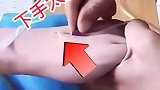 想不到穿串师傅都能当大夫了