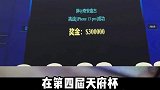 小伙子们平时注意点哈，