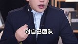 小公司的生存之道是什么？ 财经  小公司