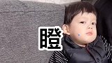 萌娃叫妈妈的样子，真的好可爱呀