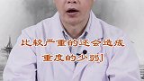 #暑期知识大作战 趁早要个孩子比较好