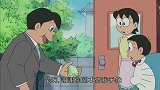 哆啦A梦：大雄竟然用另外一种方式完成了任务！