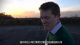用兰博基尼尾焰烤的火鸡是什么味道土豪奇葩实验，网友味道怎么样