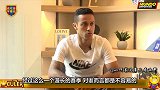 蒂亚戈：漫长的赛季后需要5-6天歇歇脚 然后全力备战世界杯