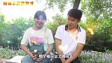 搞笑剧：小伙和女友约会，不料突然来个美女找小伙，结局神反转