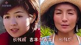 出道冷艳的岛国女星，工藤静香“长残式”苍老，光阴又能饶过谁