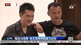 中超-14赛季-搭档冯绍峰 徐云龙跨界助威马拉松-新闻