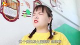 短剧：狼来了2：胖妞发现同学骗无硼砂泥，竟用巨粘水整蛊同学！