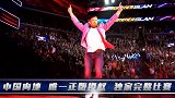 WWE-17年-群星闪耀引爆酷夏 2017夏季狂潮大赛宣传片-专题