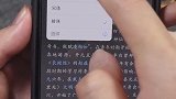 iOS13新技能：浏览器支持一键换字体了，非常方便！iphone ios技能