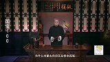 马未都：挖水库挖出一块“青砖”，负责人为何异常激动？