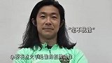 有代沟了！王钰栋竟不知魂斗罗和四大天王