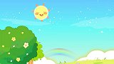 勤俭节约 兔小贝经典益智儿歌