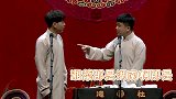 德云社捧哏邪包袱！朱鹤松一语制胜骚操作，靳鹤岚被怼成沙雕