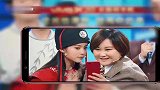 王牌对王牌：贾玲与欧阳娜娜拍照自嘲脸大，沈腾被自拍吓到确实娘