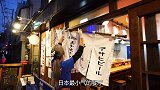 日本最小气的餐厅，30年仅卖一种美食，还是从中国传入的