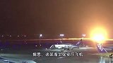 东京羽田机场飞机相撞事故已致5死，其中一架原定飞往地震灾区