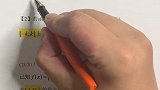 管它是巴拉巴拉，直接中间值带入函数解析式，再乘以2就完了
