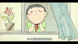 清明节：缅怀先烈！这是今年清明节最感人的一个动画短片