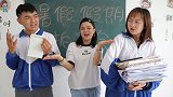 暑假假期拍卖会，学渣用1篇作文换回40年假期，真逗！